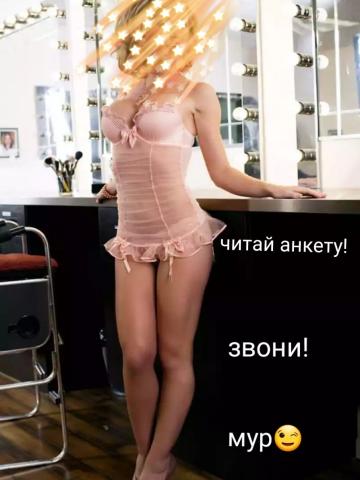 Мария фото 4